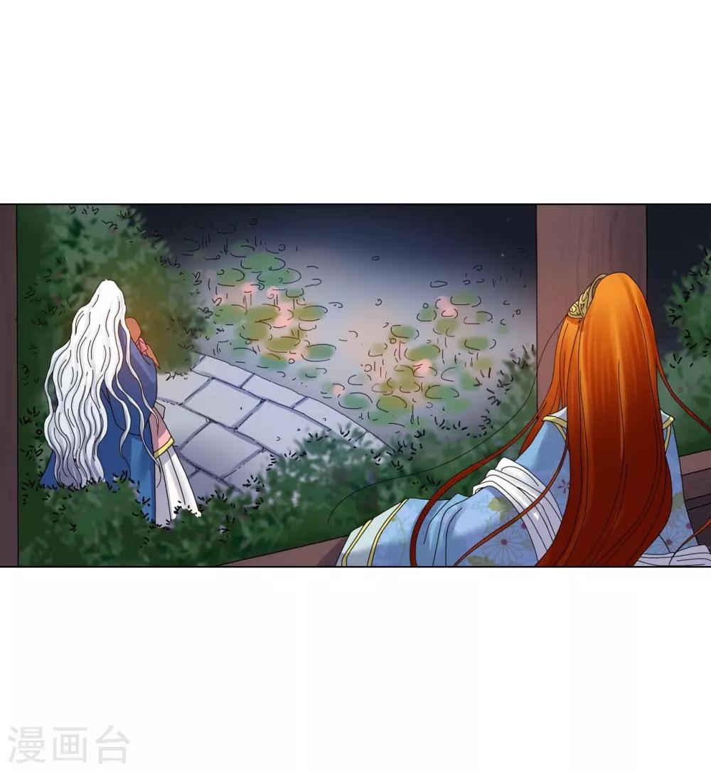第66话(1/2)-第67话