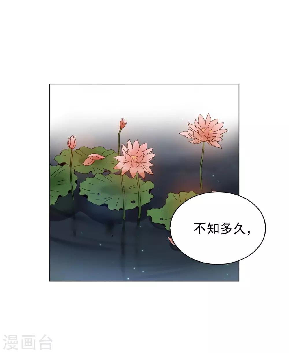 第66话(1/2)-第67话