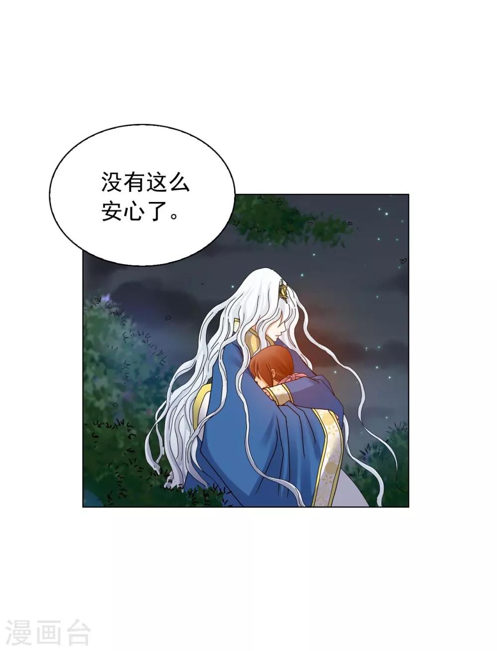 第66话(1/2)-第67话