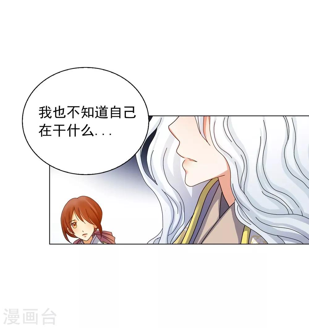 第66话(1/2)-第67话