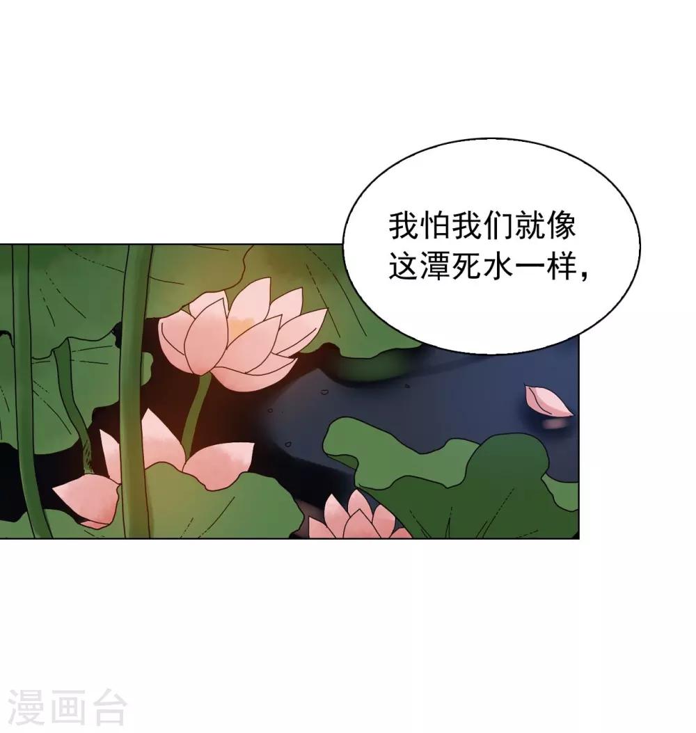 第66话(1/2)-第67话