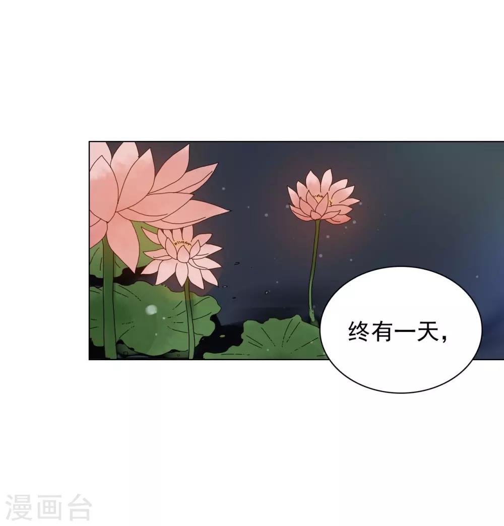 第66话(1/2)-第67话