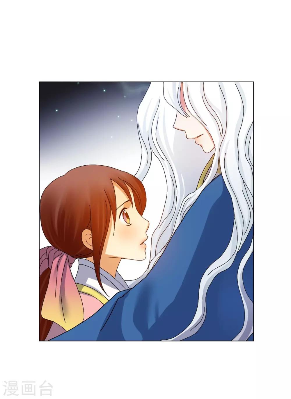 第66话(1/2)-第67话