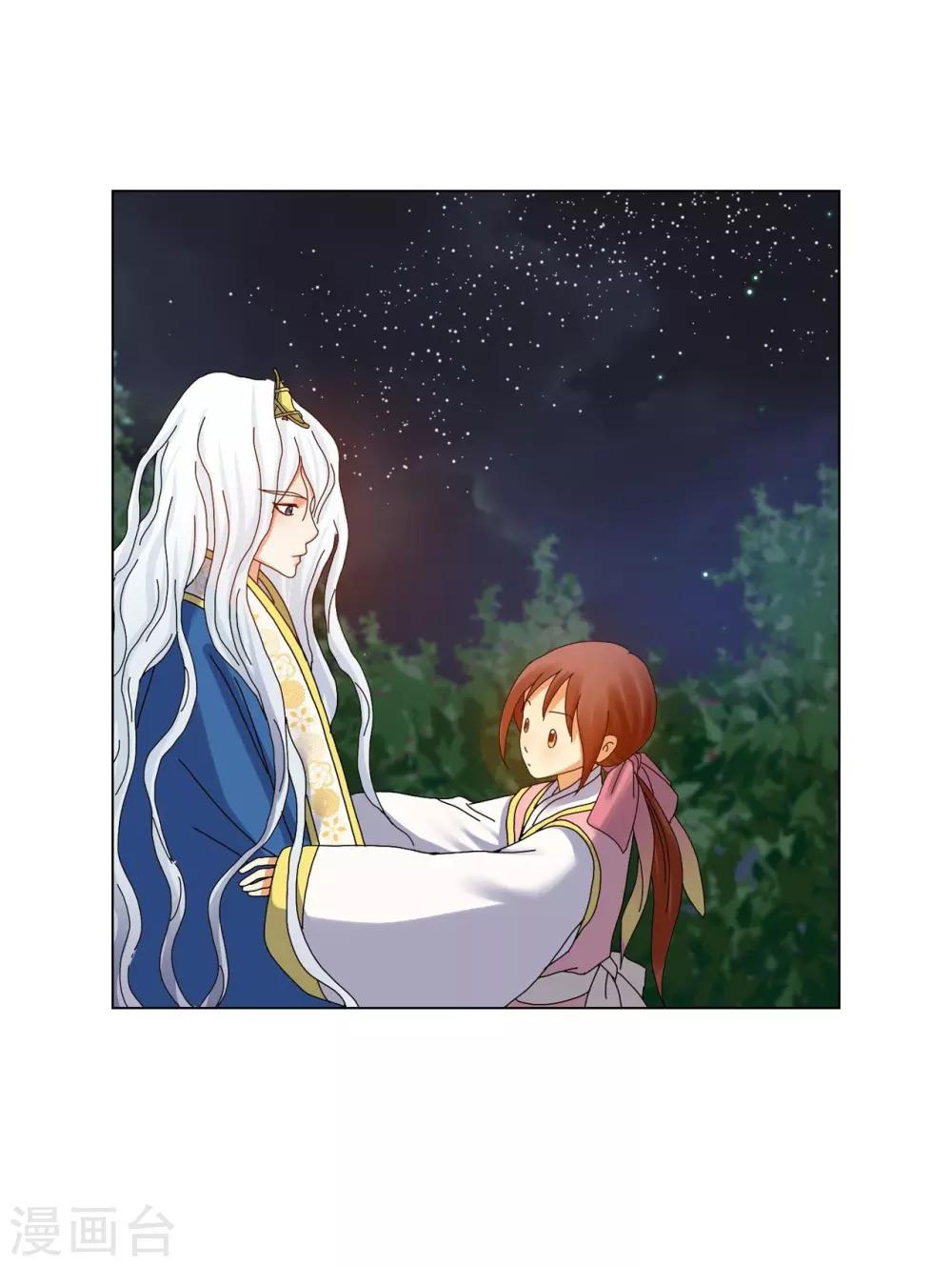 第66话(1/2)-第67话