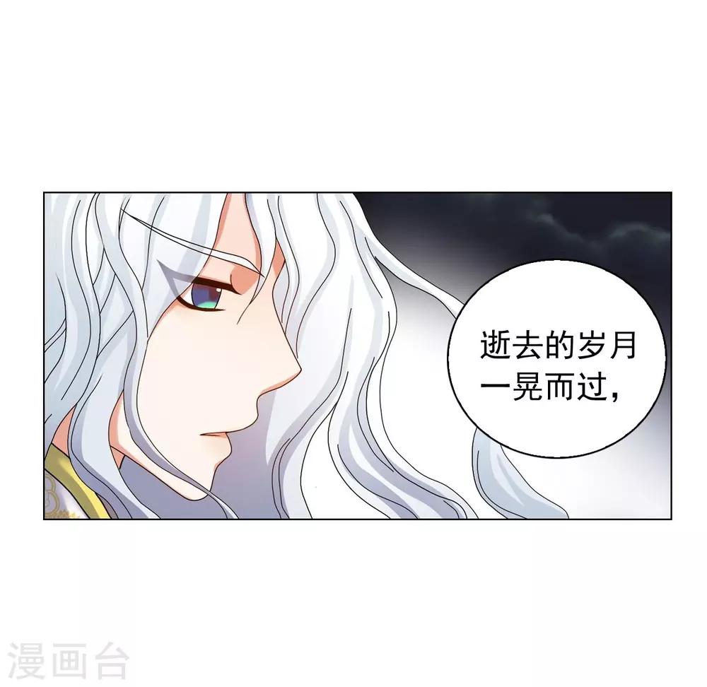 第66话(1/2)-第67话