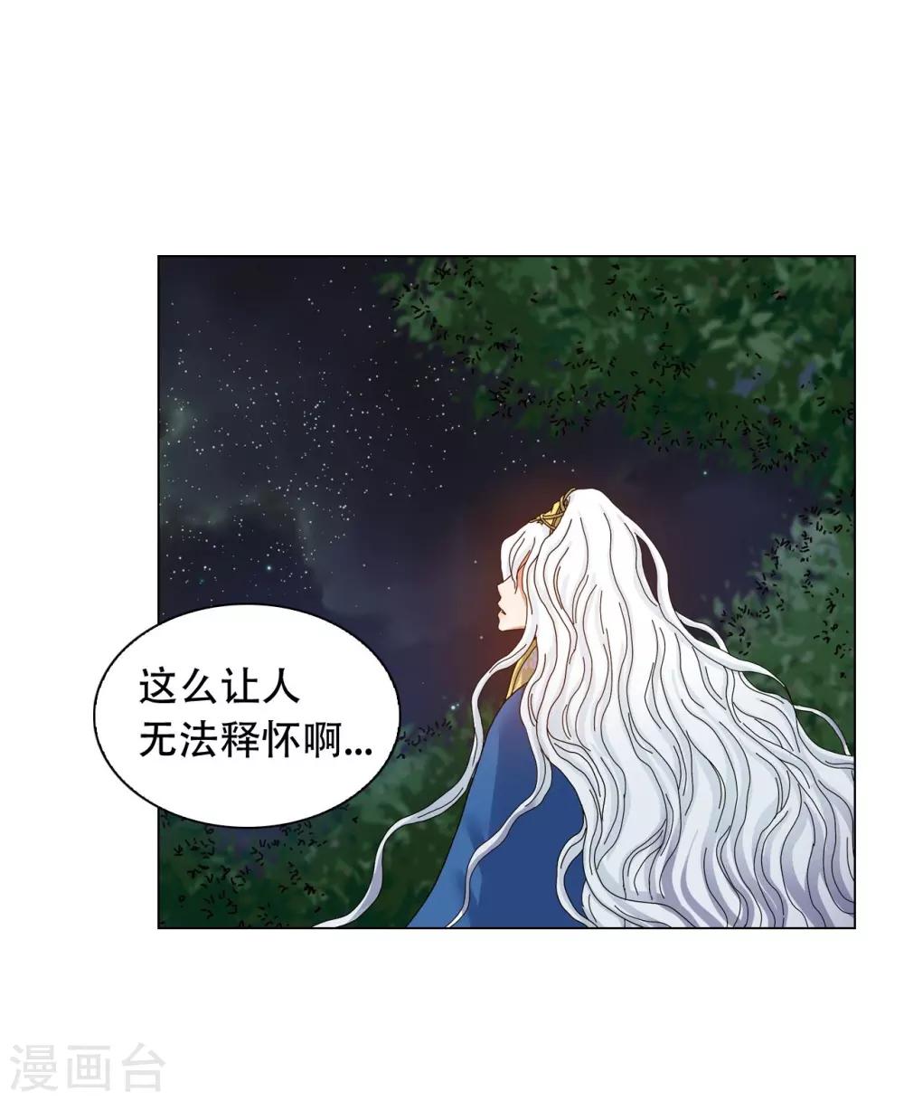 第66话(1/2)-第67话