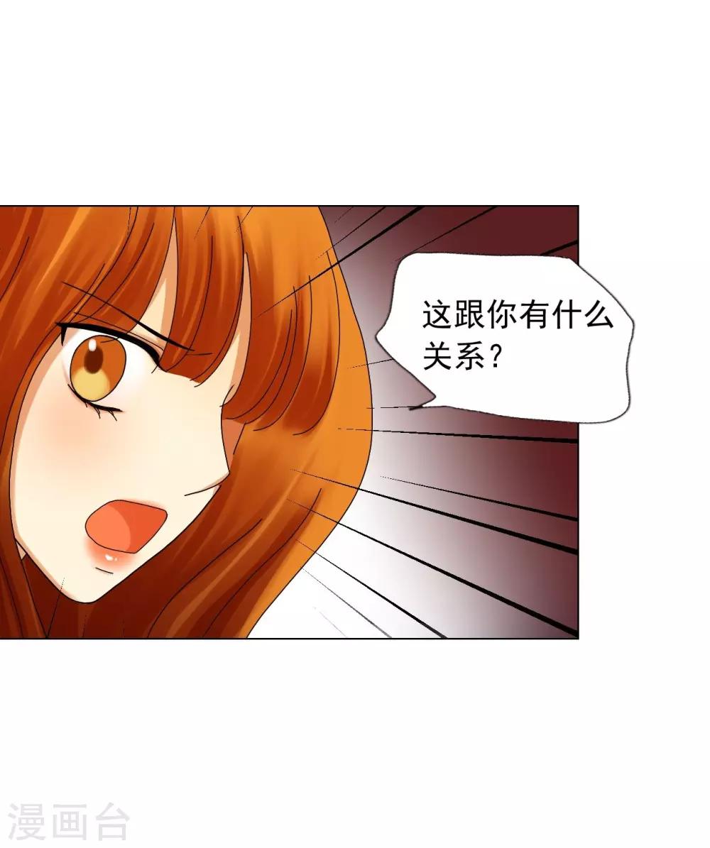 第68话(1/2)-第69话