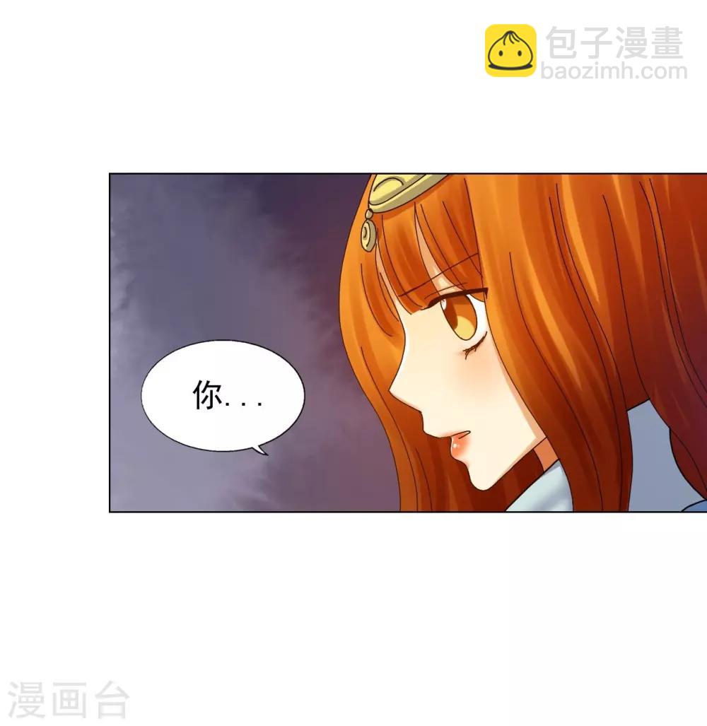 第68话(1/2)-第69话