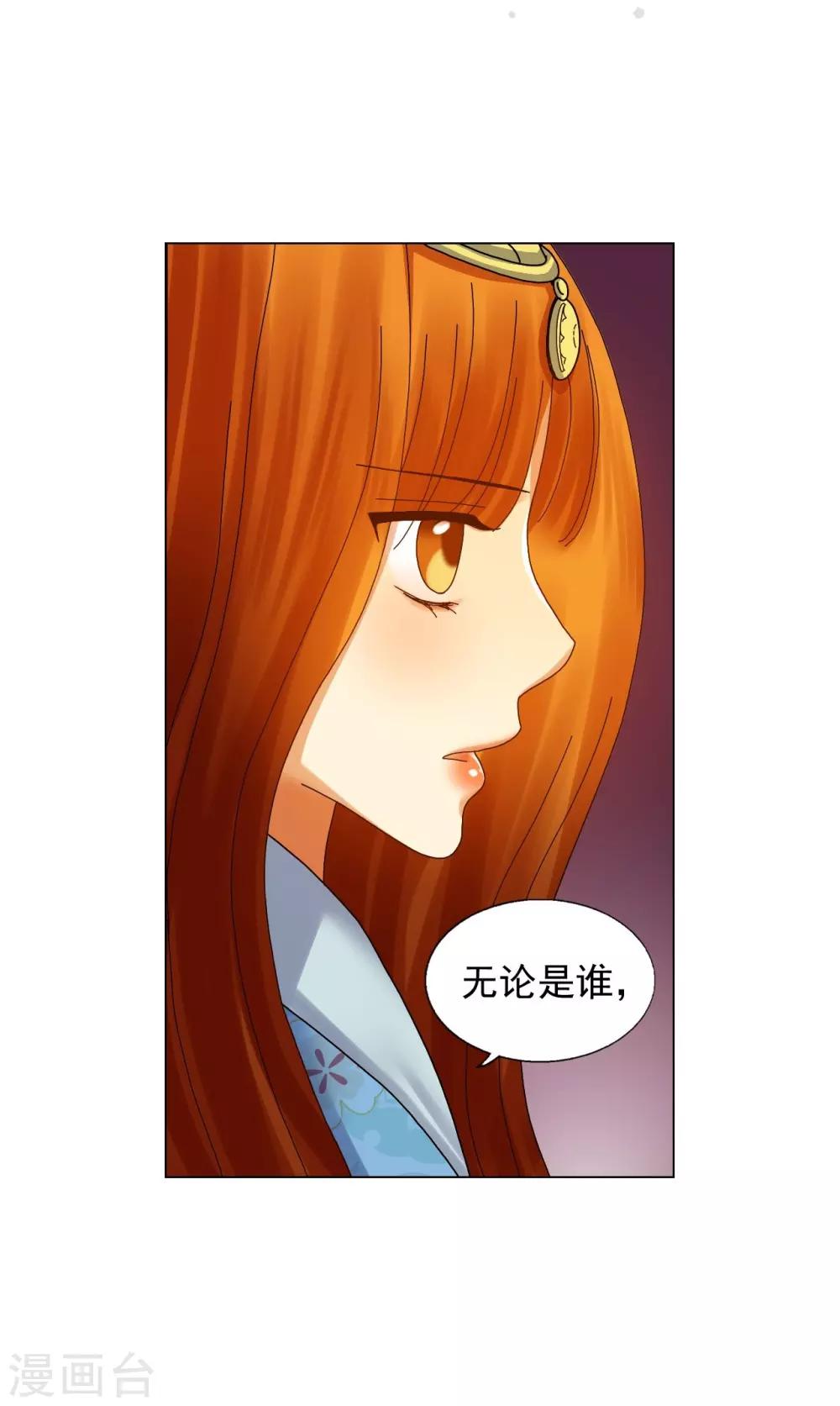 第68话(1/2)-第69话