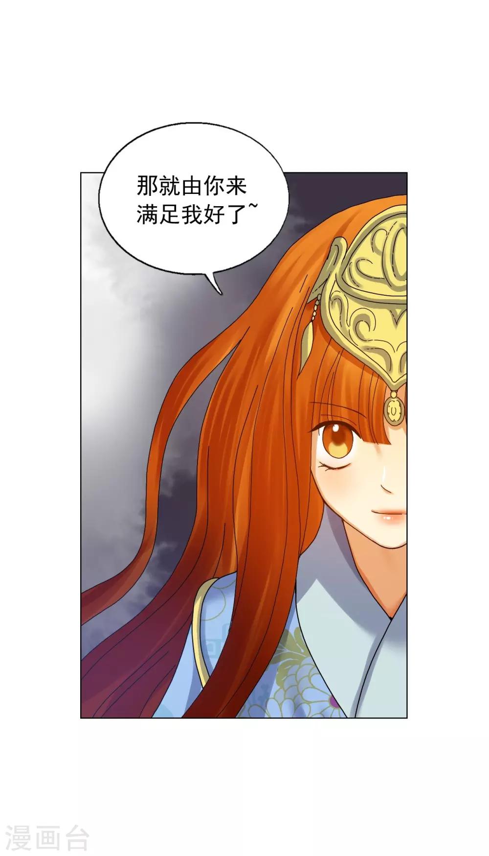 第68话(1/2)-第69话