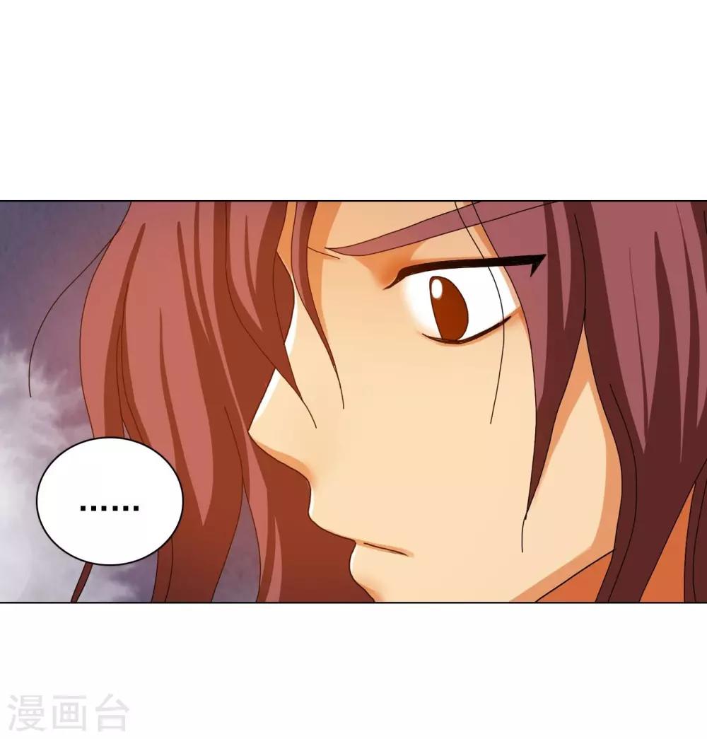 第68话(1/2)-第69话