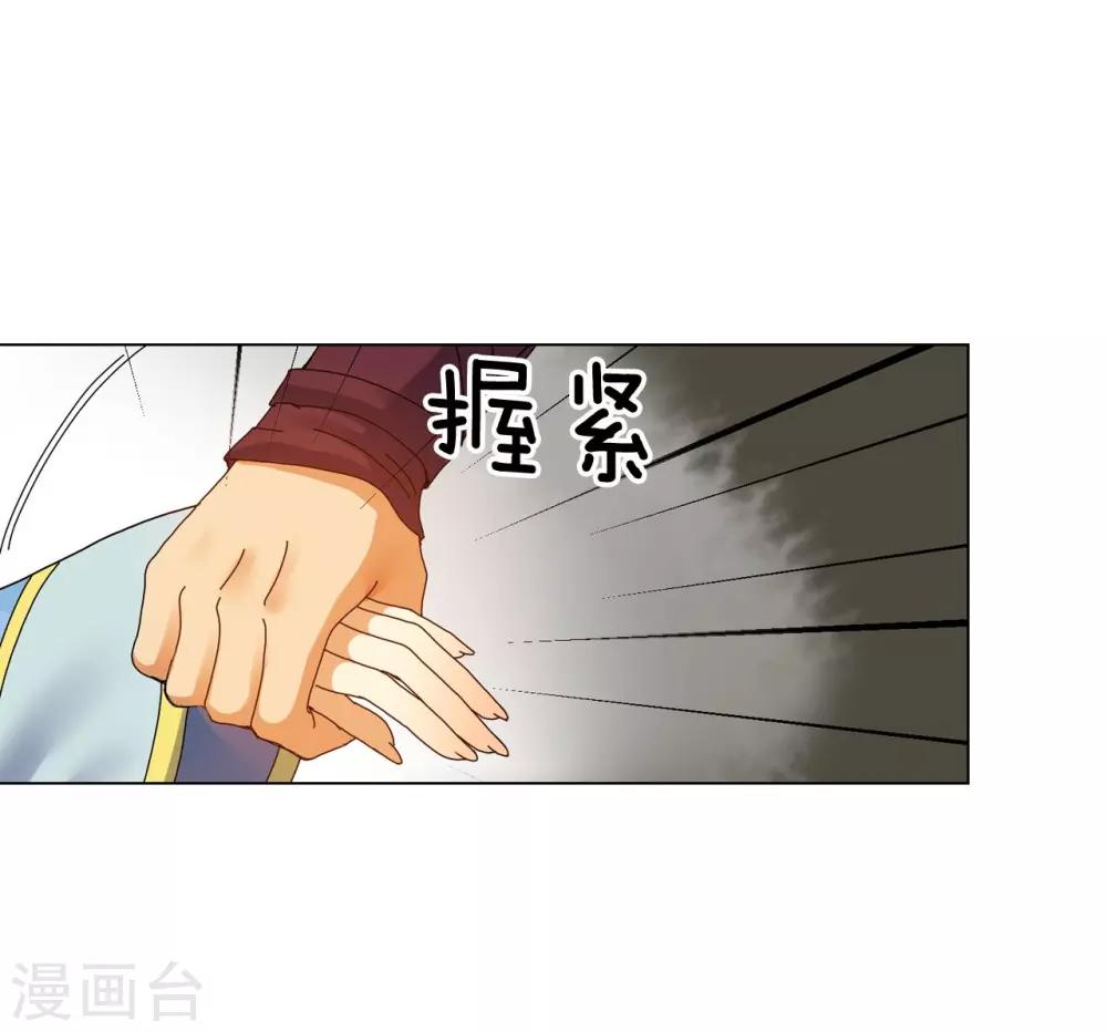 第68话(1/2)-第69话