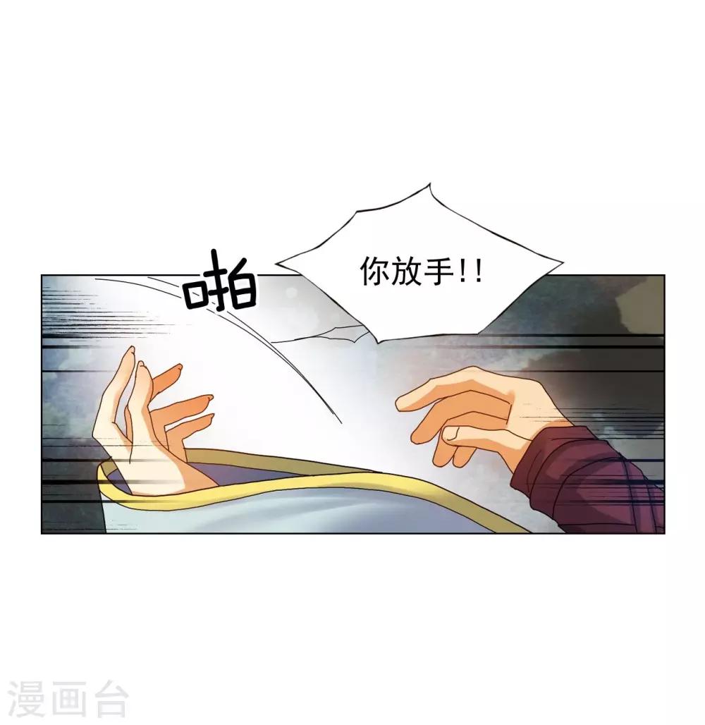 第68话(1/2)-第69话