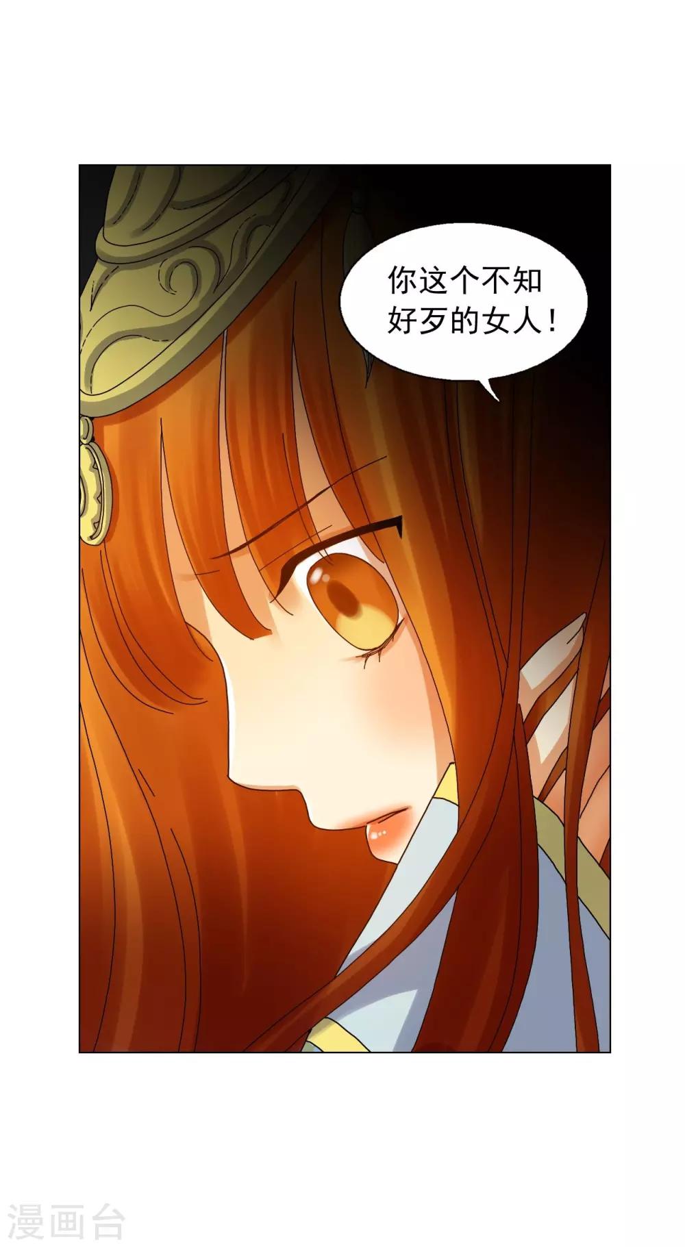第68话(1/2)-第69话