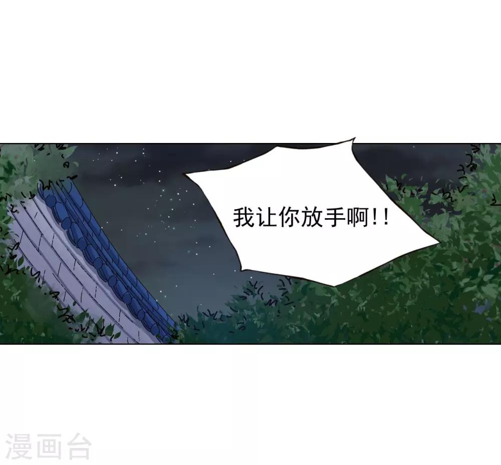 第68话(1/2)-第69话