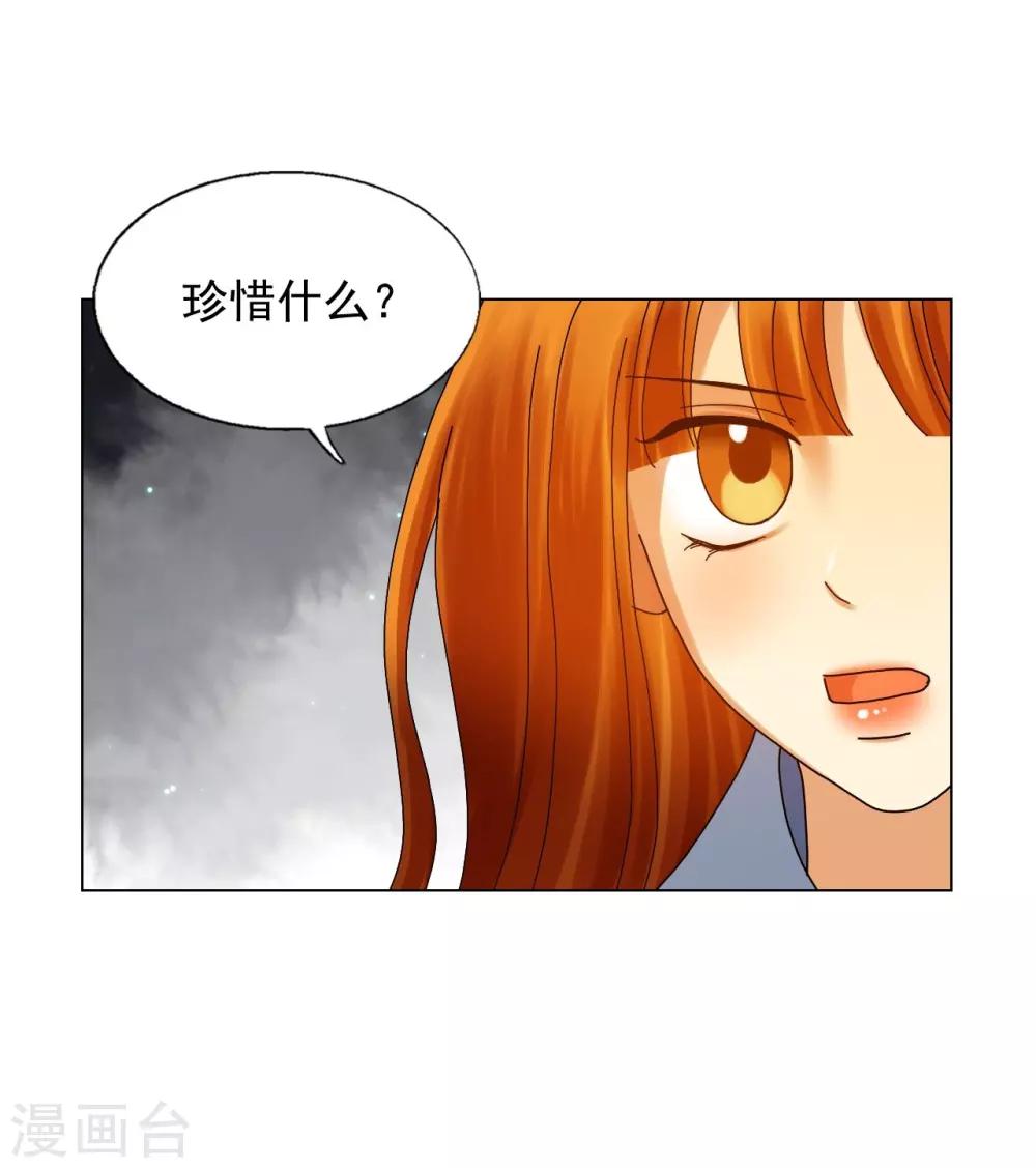 第68话(1/2)-第69话