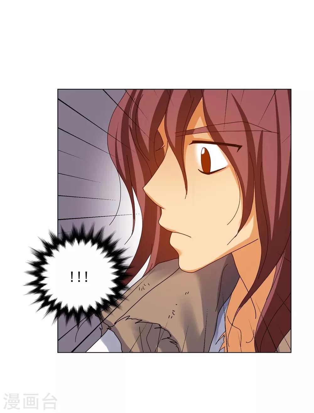 第70话(1/2)-第71话