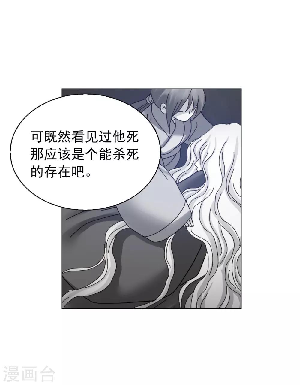 第70话(1/2)-第71话
