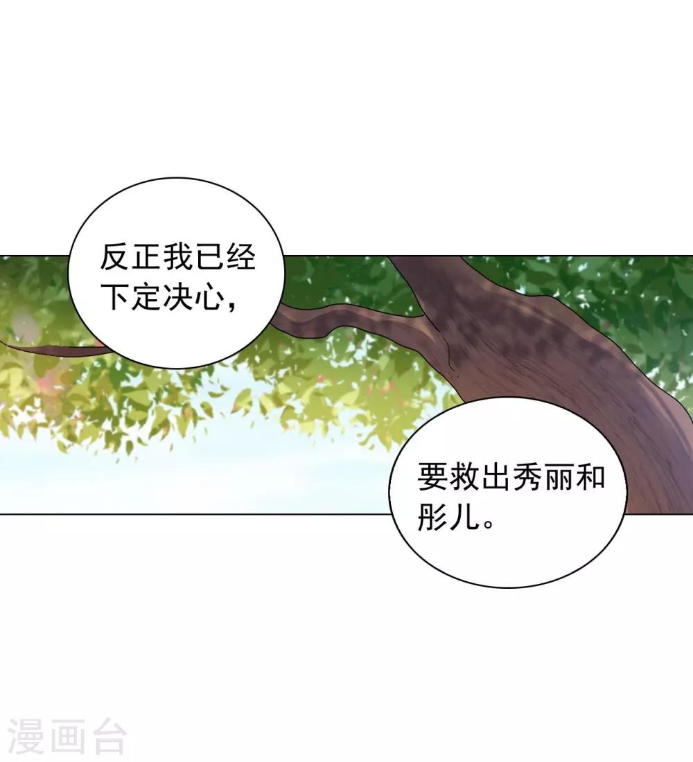 第70话(1/2)-第71话