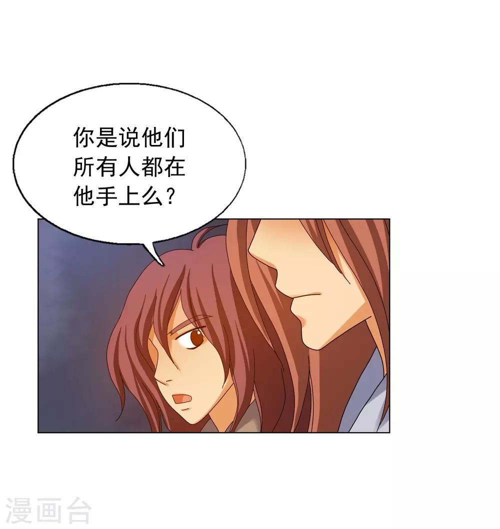 第70话(1/2)-第71话