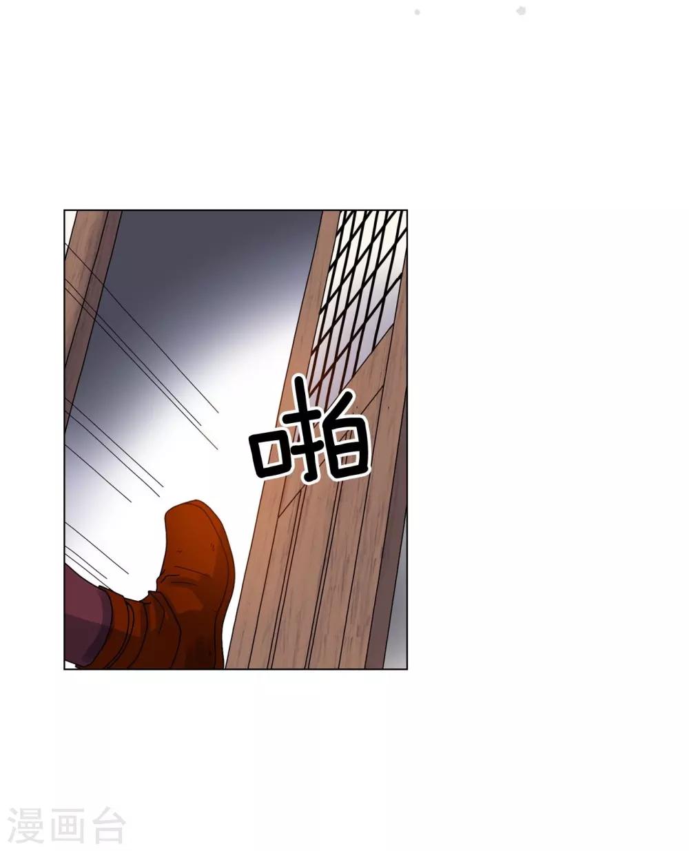 第70话(1/2)-第71话