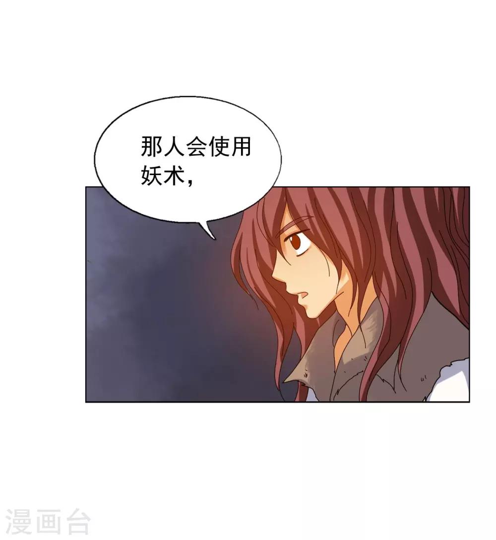 第70话(1/2)-第71话
