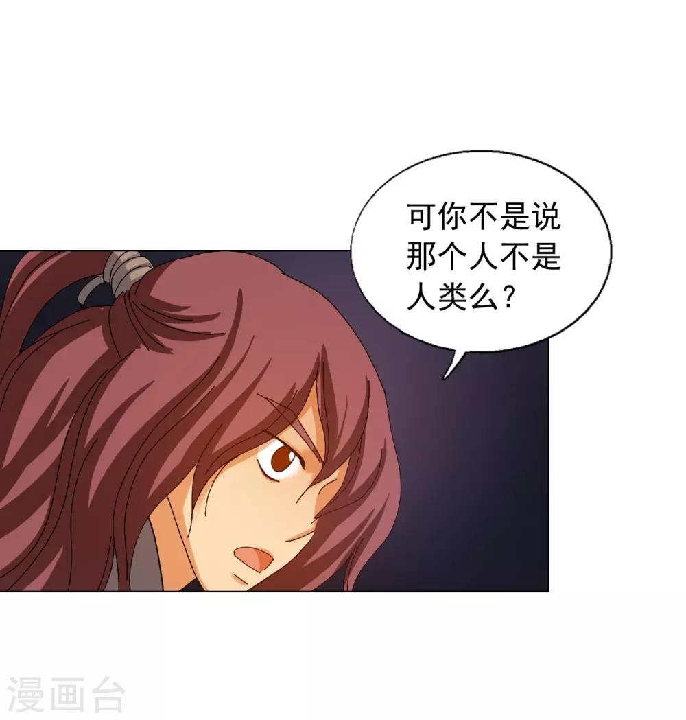 第70话(1/2)-第71话