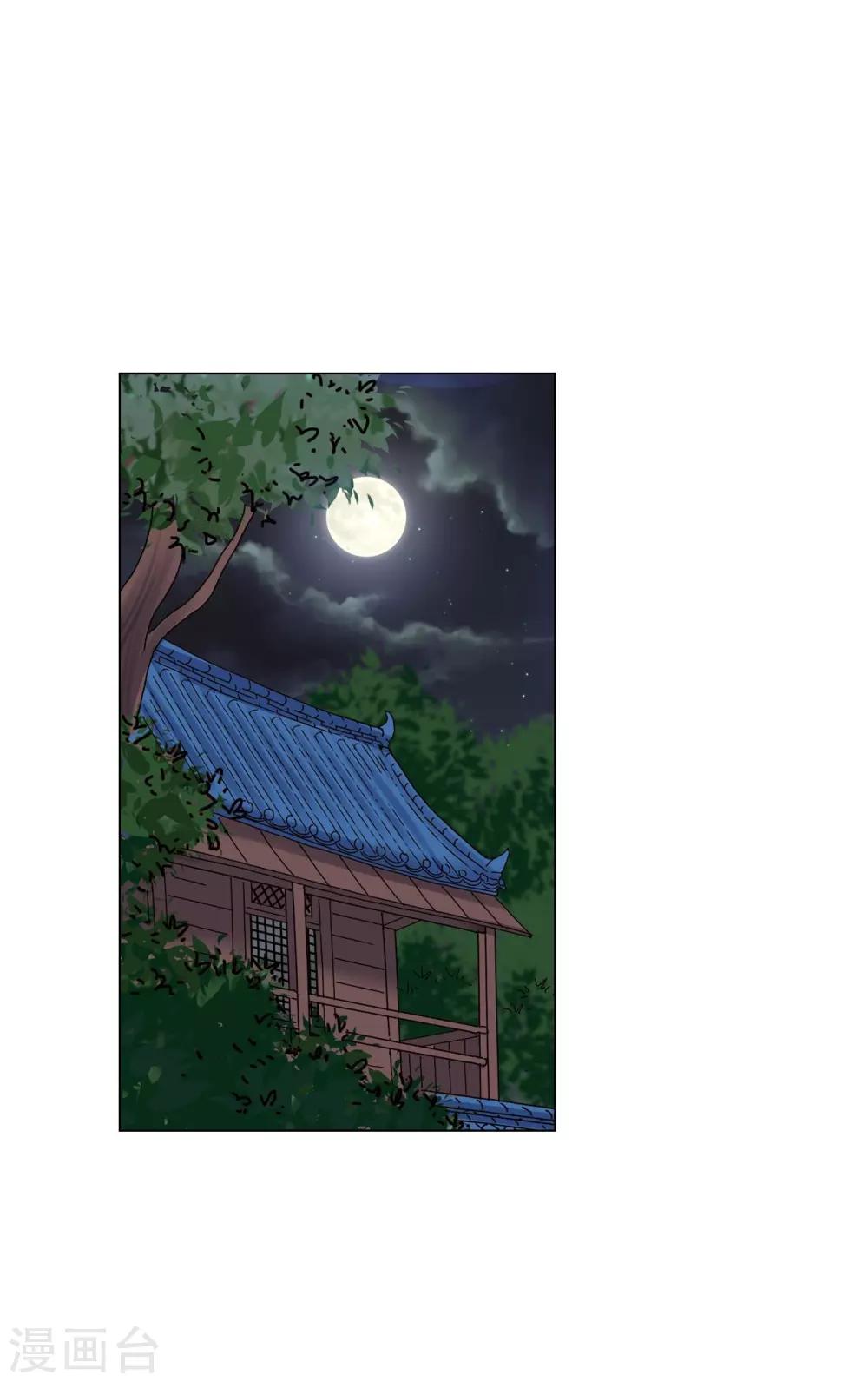 第70话(1/2)-第71话
