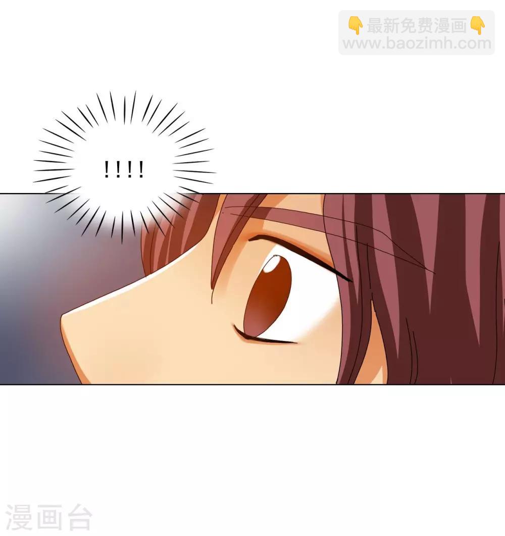 第70话(1/2)-第71话
