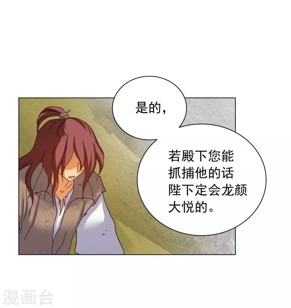 第70话(1/2)-第71话