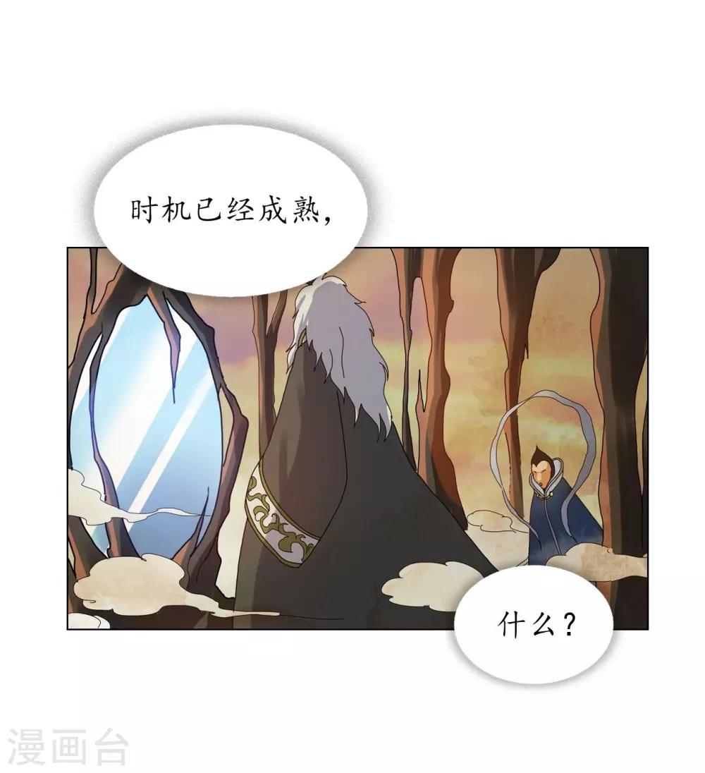 第70话(1/2)-第71话