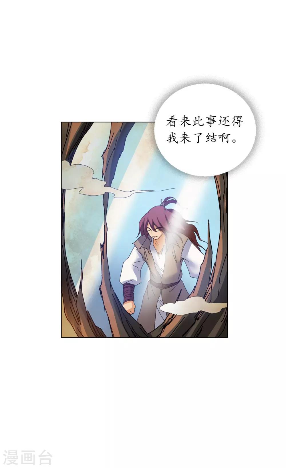 第70话(1/2)-第71话