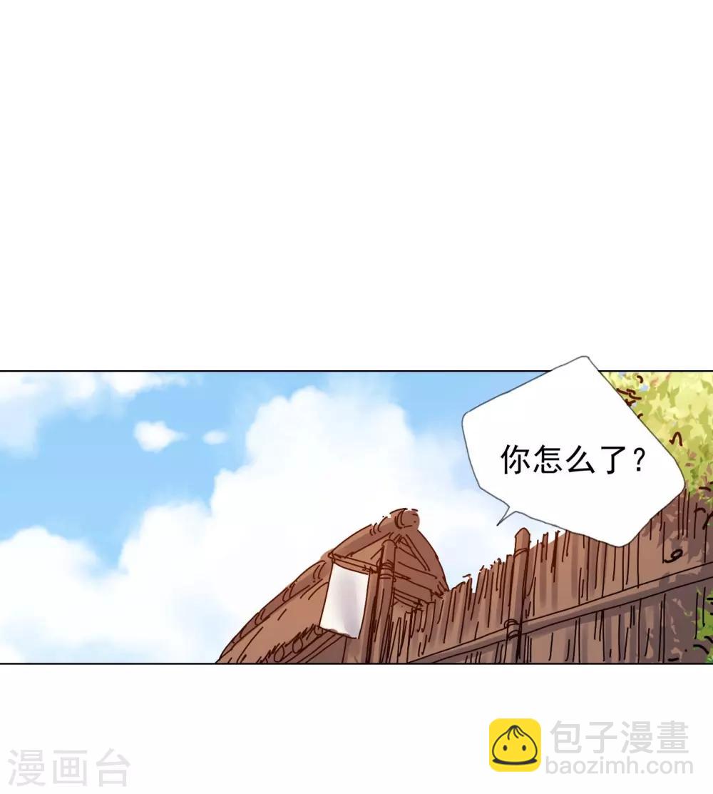 第70话(1/2)-第71话