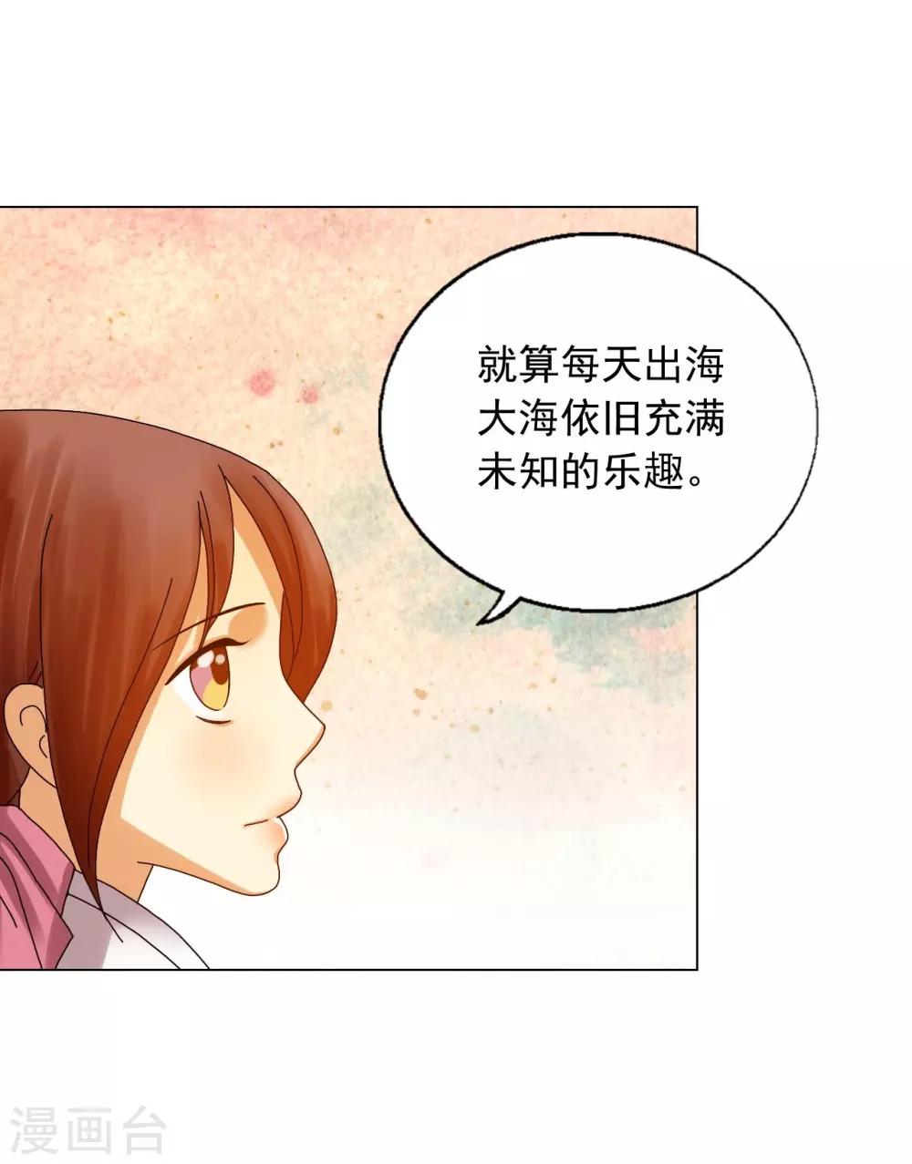 第72话(1/2)-第73话