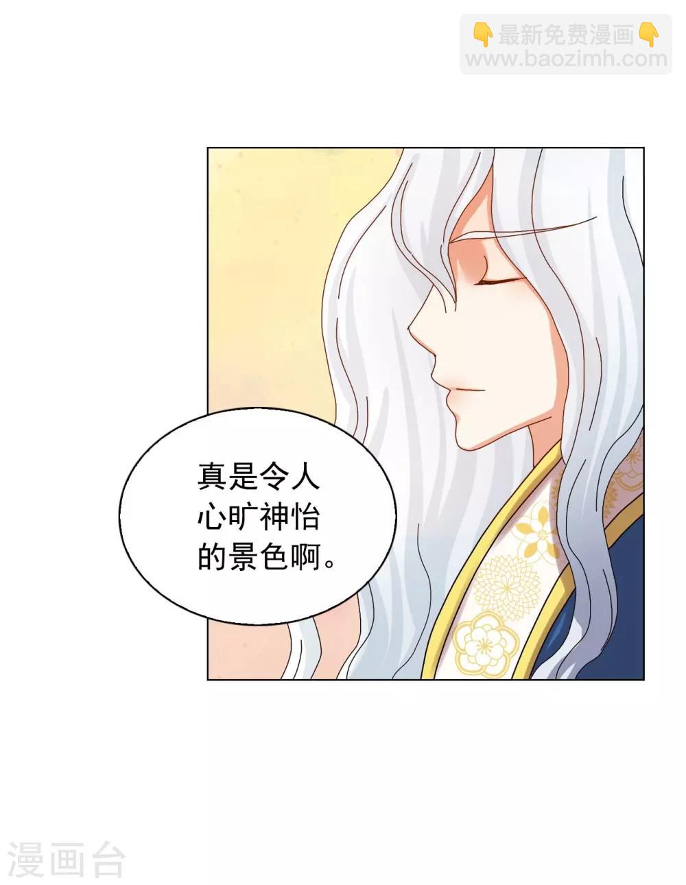 第72话(1/2)-第73话