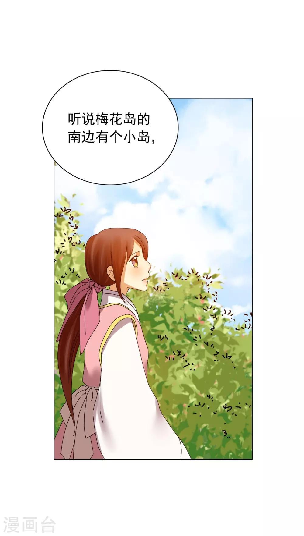 第72话(1/2)-第73话