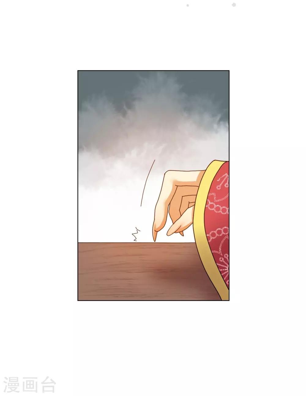 第72话(1/2)-第73话