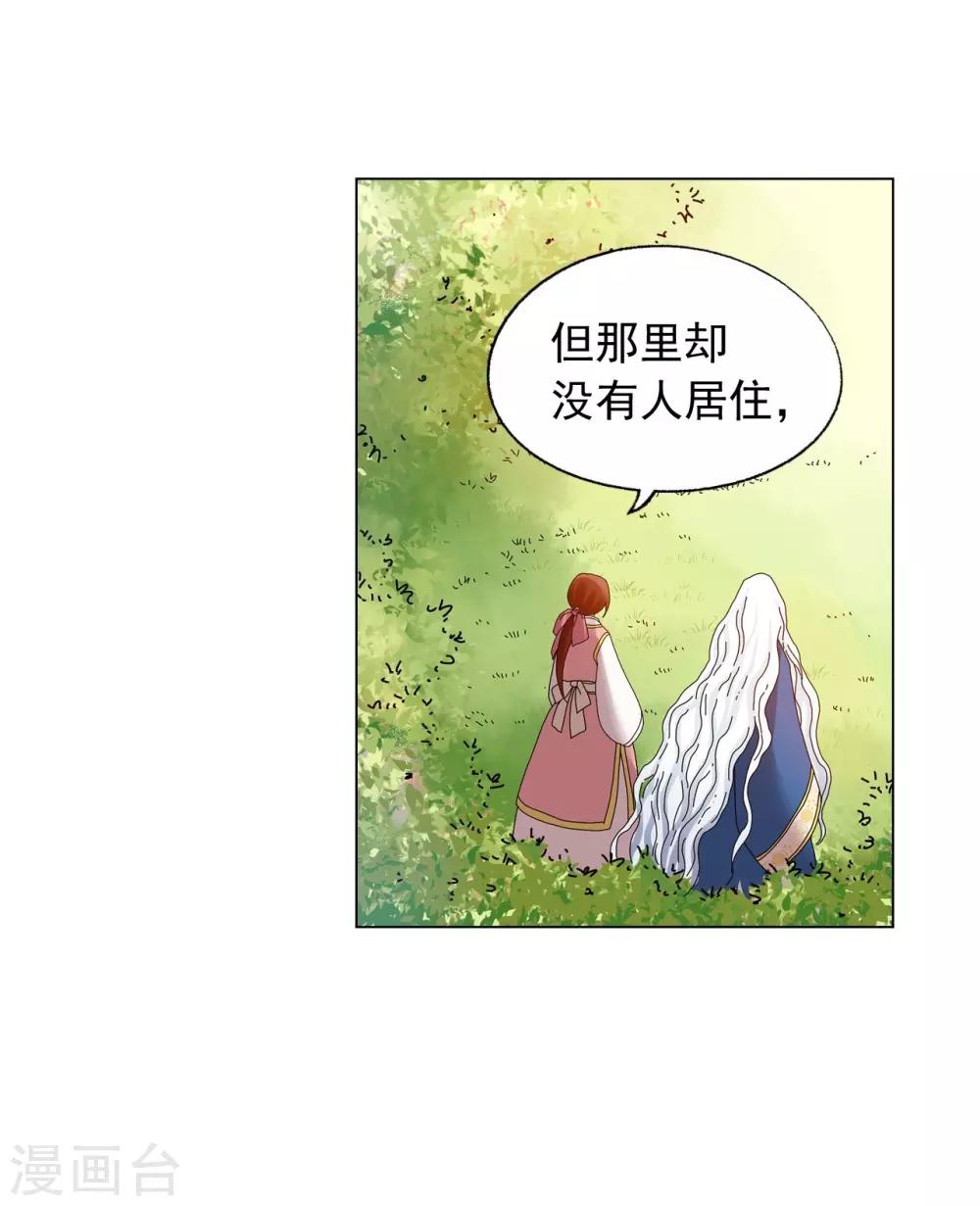 第72话(1/2)-第73话