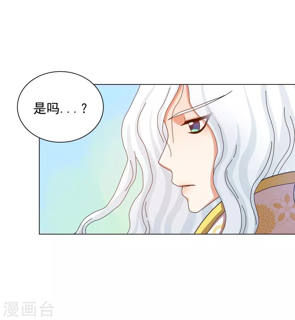 第72话(1/2)-第73话