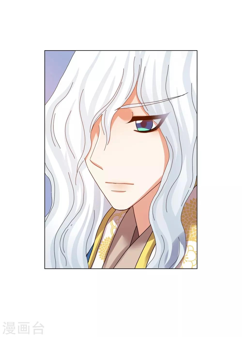 第72话(1/2)-第73话