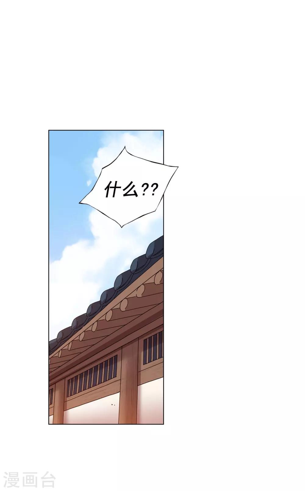 第72话(1/2)-第73话