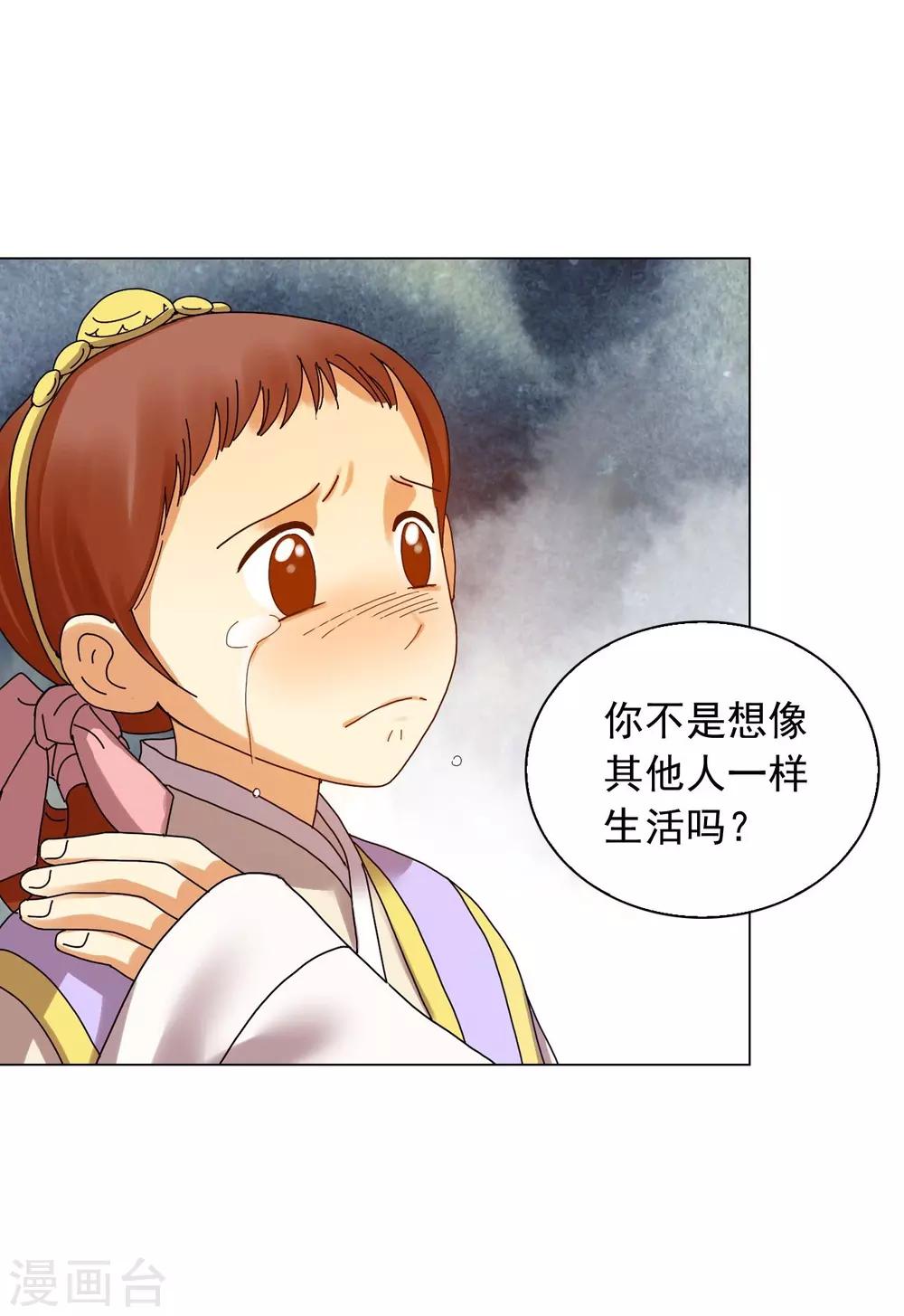 第72话(1/2)-第73话