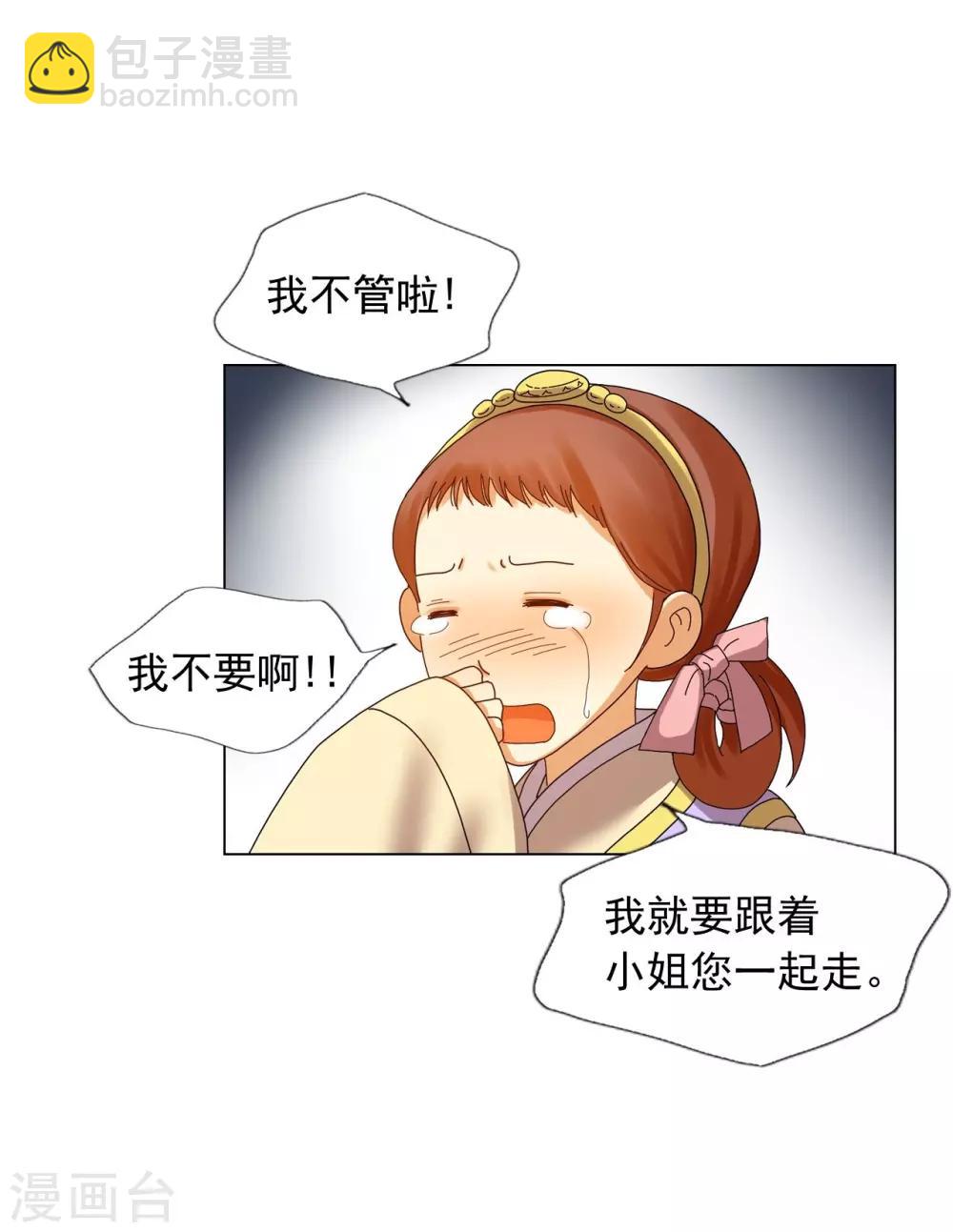 第72话(1/2)-第73话