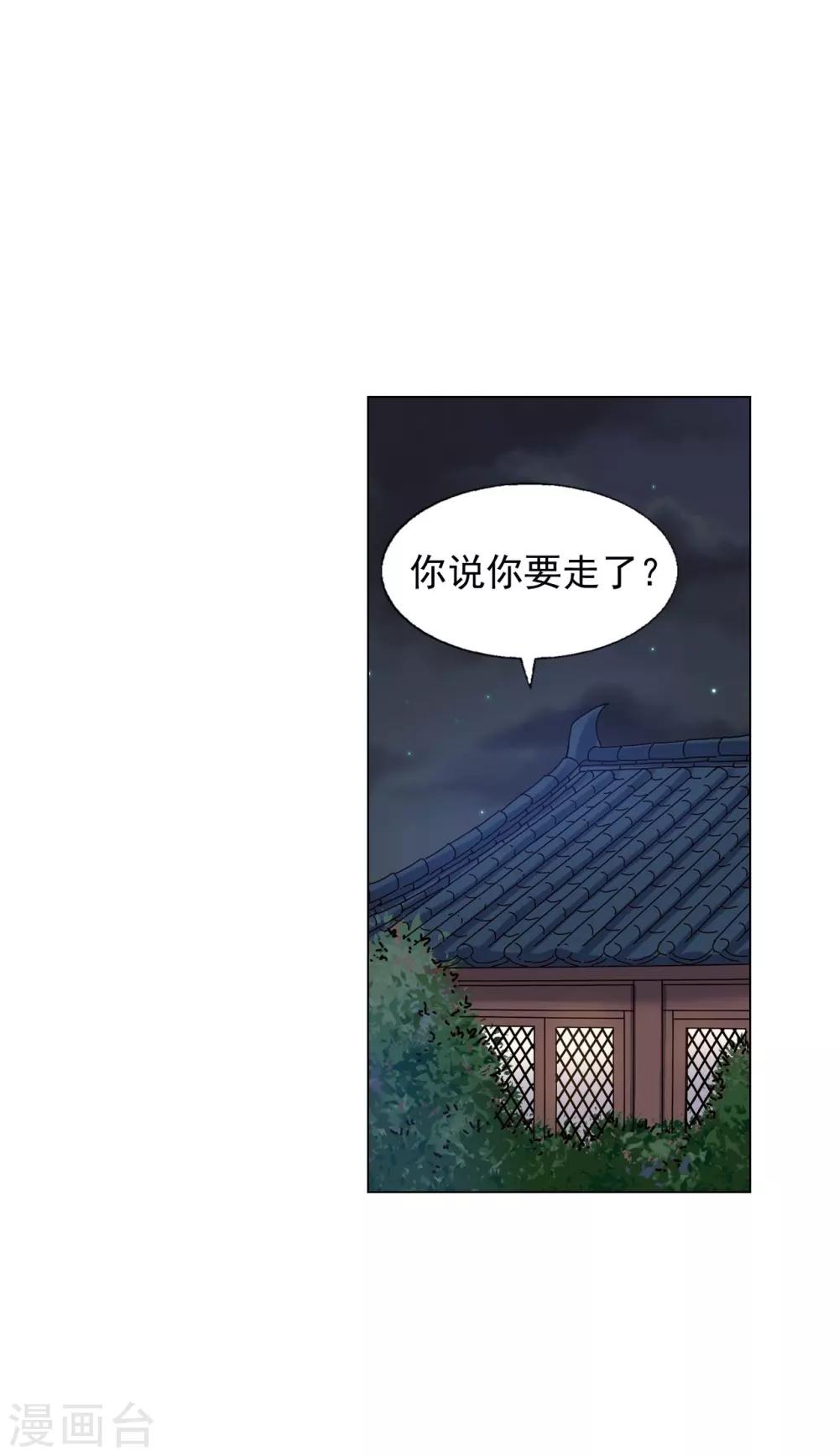 第72话(1/2)-第73话