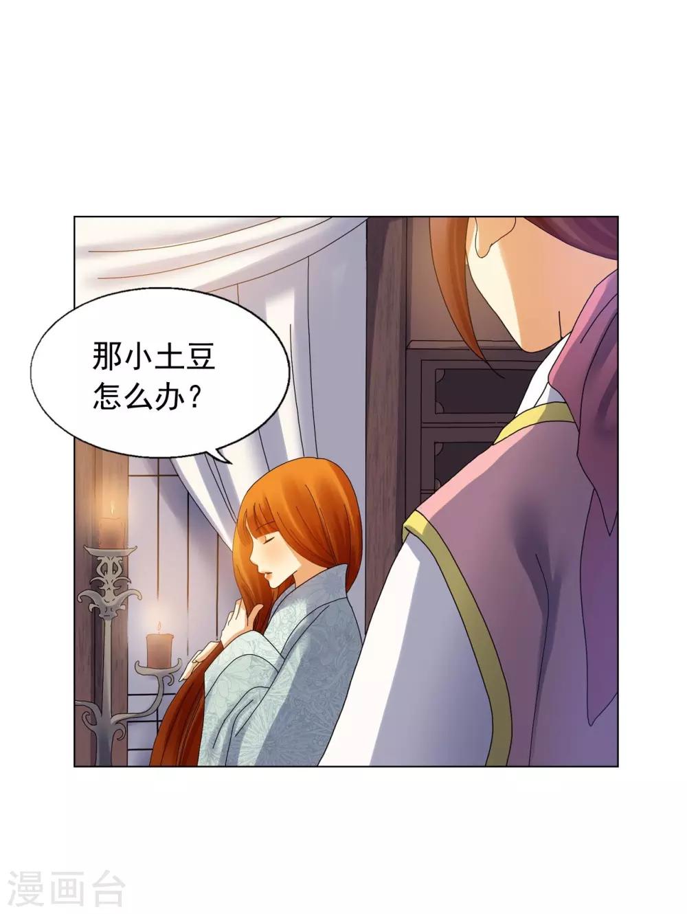 第72话(1/2)-第73话