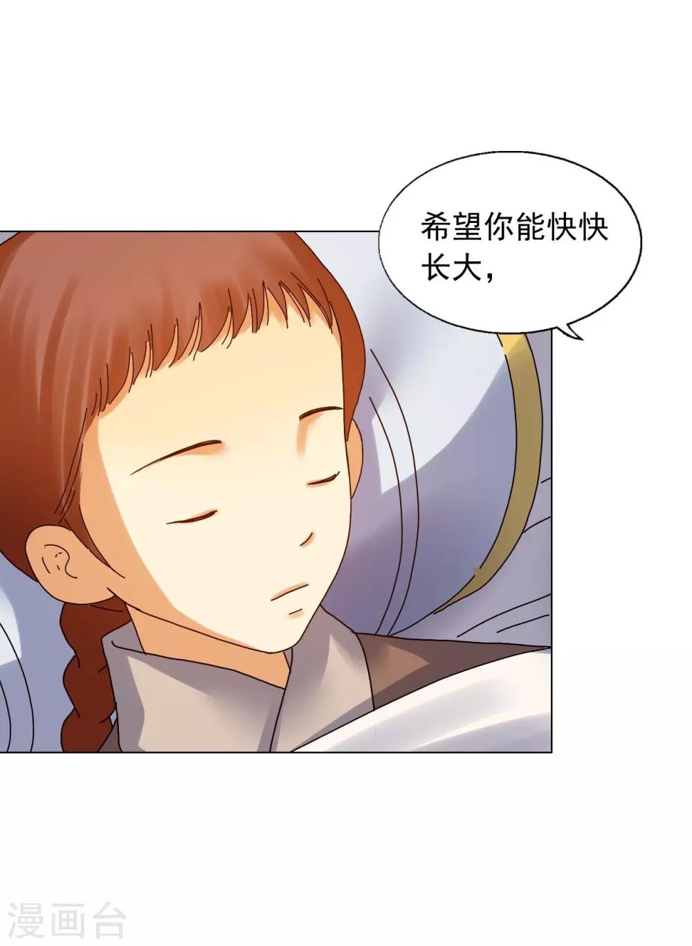 第72话(1/2)-第73话