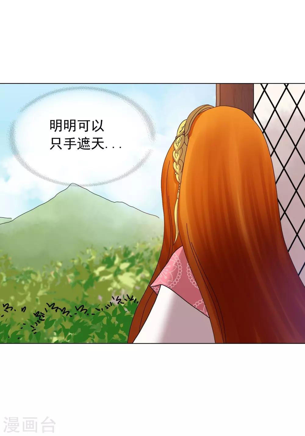 第72话(1/2)-第73话