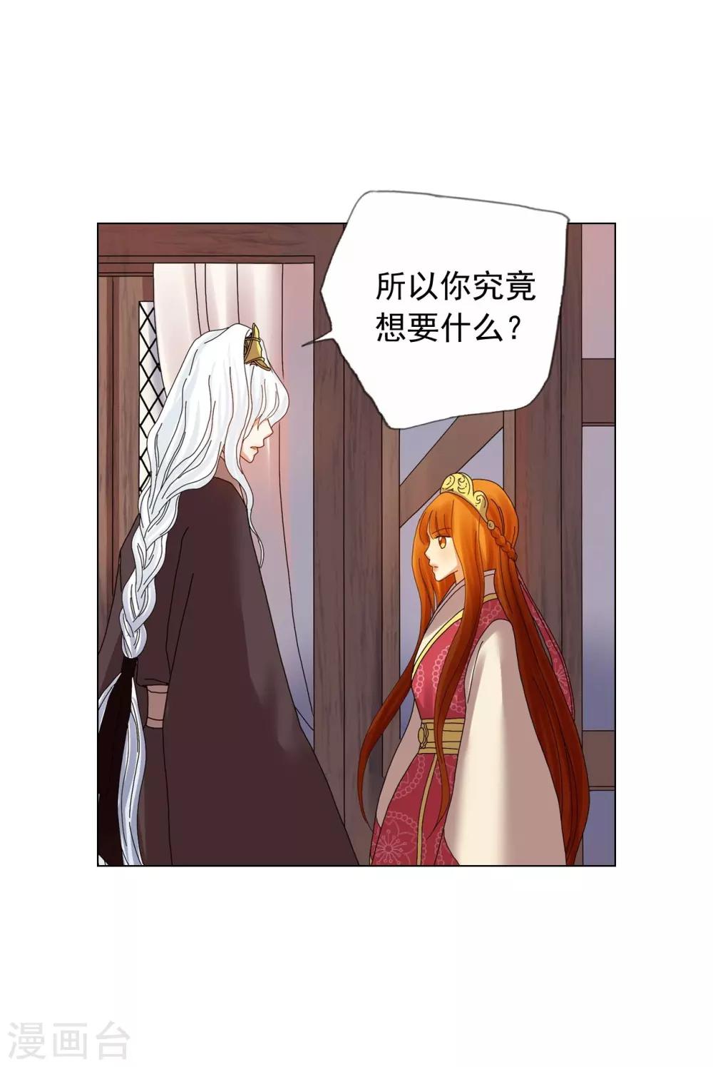 第74话(1/2)-第75话