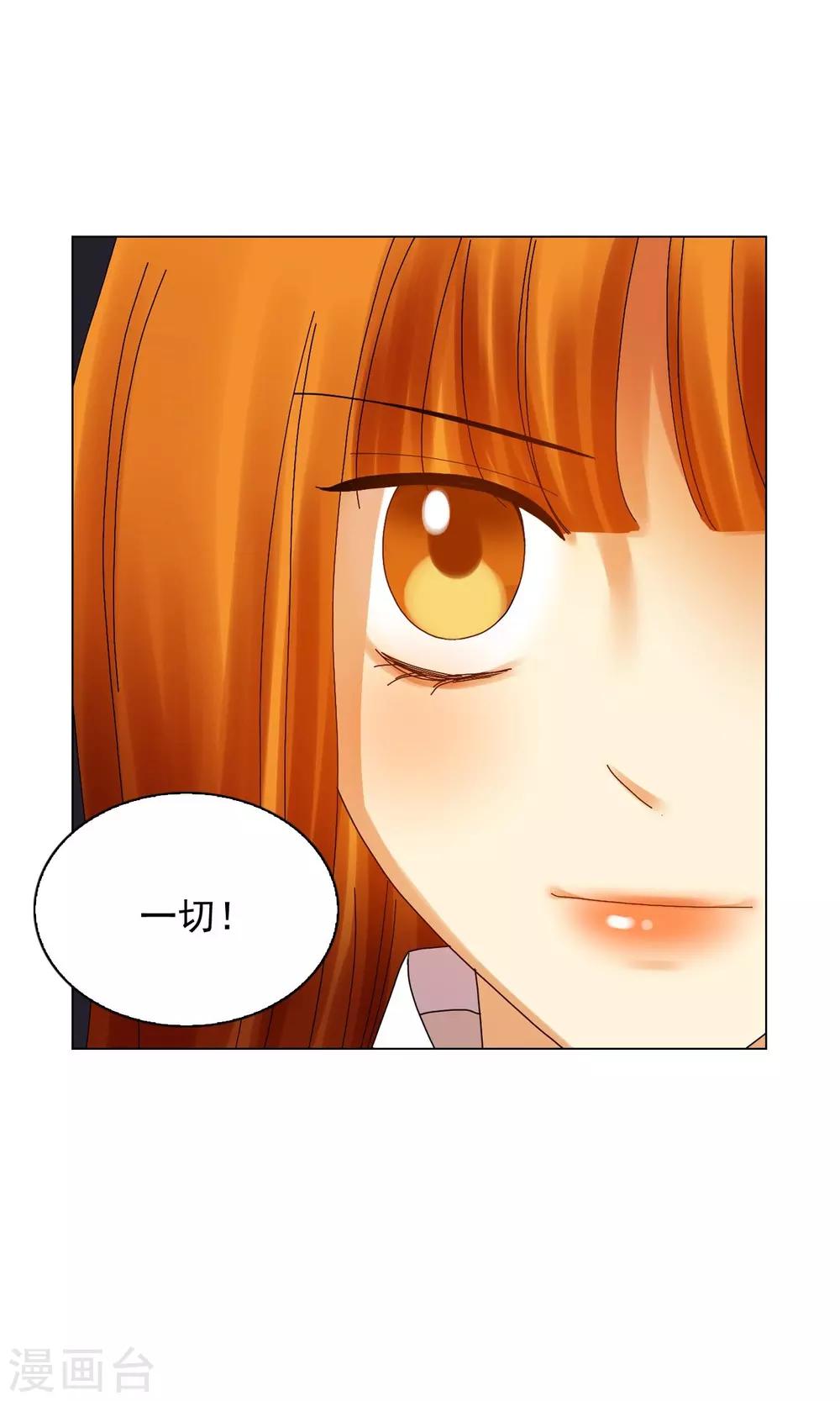 第74话(1/2)-第75话