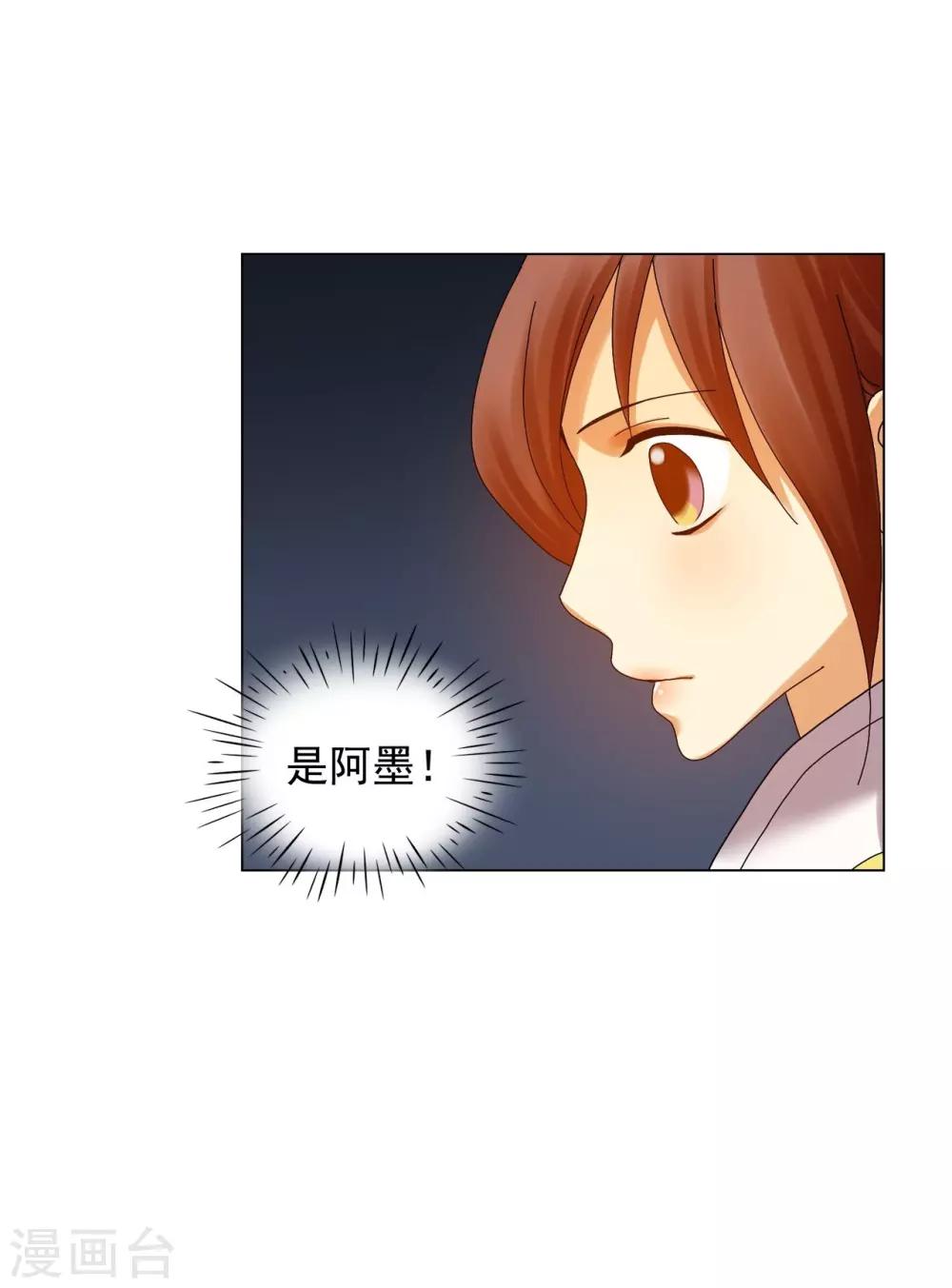 第74话(1/2)-第75话